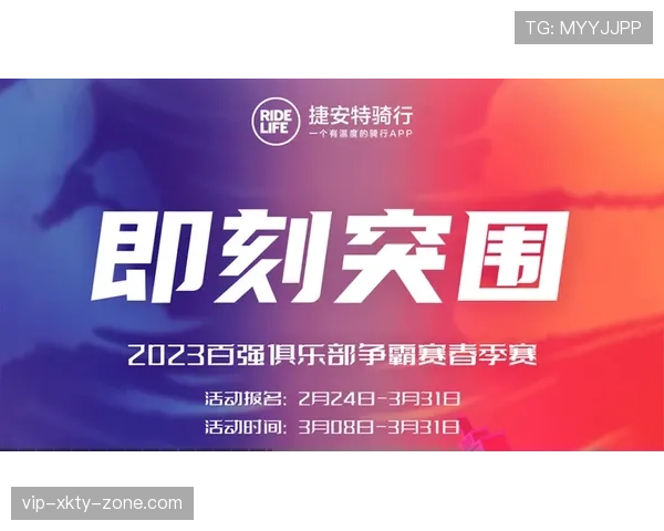 海地队冲击2026世界杯预选赛赛程分析与突围之路