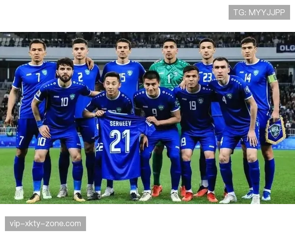 乌兹别克斯坦队能否突破历史首进2026世界杯正赛