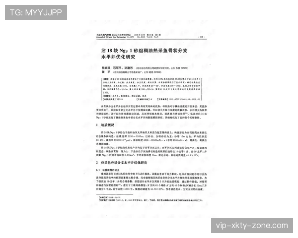 G组赛前观察报告