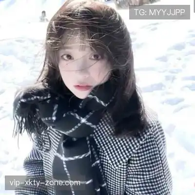 韶诚洁